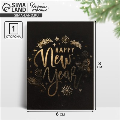 Открытка-мини новогодняя Happy New Year, 8 х 6 см