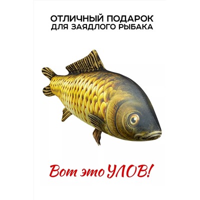 Игрушка-антистресс Рыба мечты. Сазан