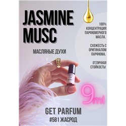 Jasmine Musc / GET PARFUM 581
