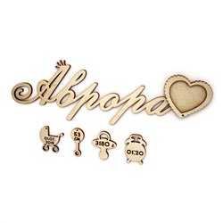 Аврора
