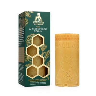 Мазь для Здоровой спины восковая банка, 30 мл, "Кавказский Целитель"