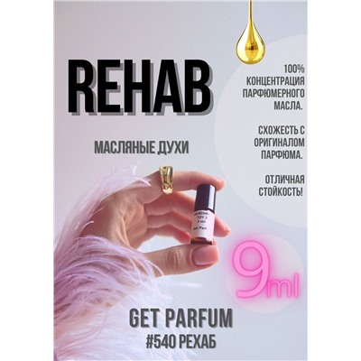 Rehab / GET PARFUM 540