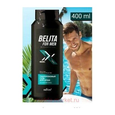 Белита For men основной уход Гиалуроновый Гель для душа 400 мл