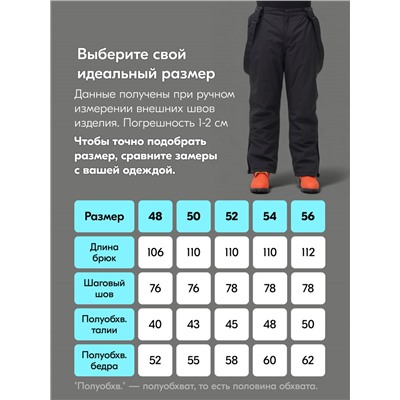 Горнолыжный костюм мужской зимний черного цвета 394Ch