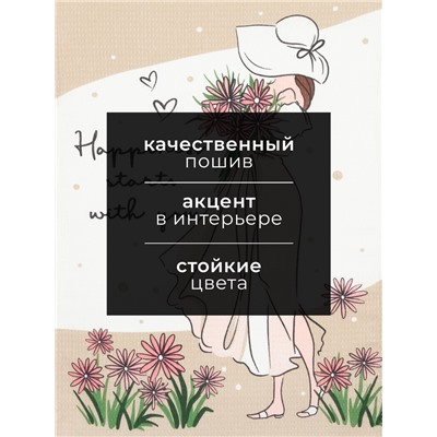 Полотенце "Доляна" Happiness 35х60 см, 100% хлопок, вафля 160 г/м2