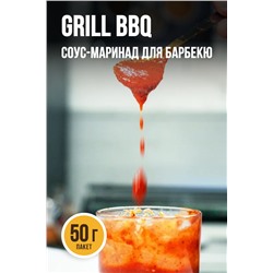 Grill BBQ, соус-маринад