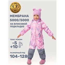 Комбинезон утеплённый для девочки NIKASTYLE 8м0625 Розовый серый