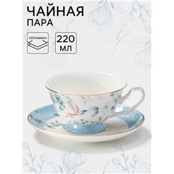 Чайная пара Wingflora, 200 мл, 15×6 см, керамика, белая, голубая