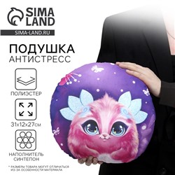 Подушка декоративная «Иви»