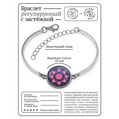 BSI-0147 Браслет металлический Розовый цветок жизни