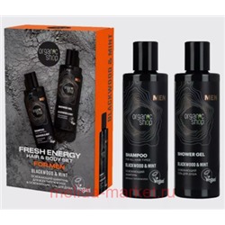 ORGANIC SHOP Подарочный набор для мужчин Blackwood & Mint Шампунь 200 мл + Гель для душа 200 мл