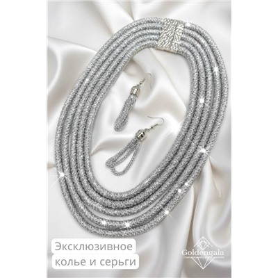 Набор бижутерии колье трансформер и серьги П5/008