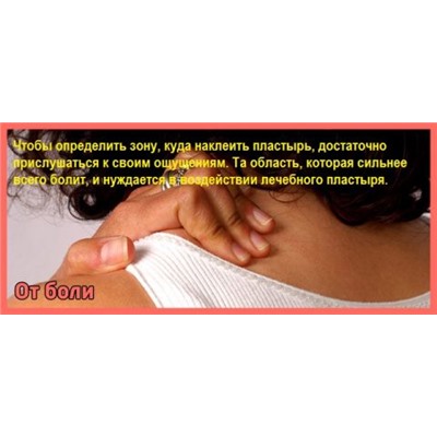 Тигровый пластырь суставной Зеленый (10 шт./уп)