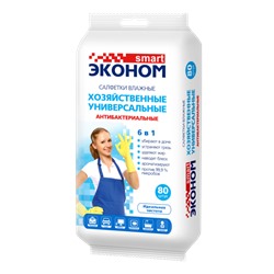 Салфетки влажные SMART Эконом хозяйственные антибактериальные универсальные 6 в 1, 80 шт