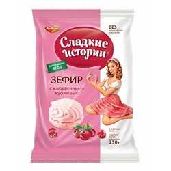 ЗЕФИР_Сладкие_истории_зефир_мини_со_вкусом_йогурта_и_ягод_1/135