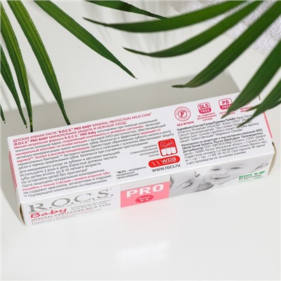 Зубная паста R.O.C.S. PRO Baby, минеральная защита и нежный уход, 45 г