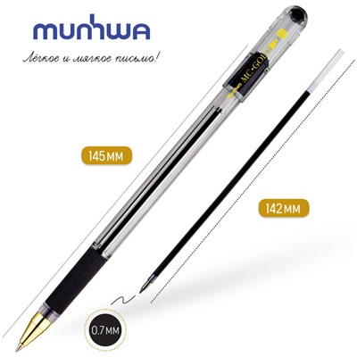 Ручка шариковая MunHwa "MC Gold" черная, 0,7мм, грип, штрих-код