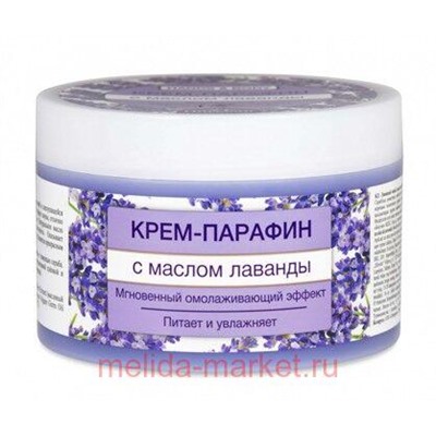 Ф-561 Hands & Body Крем-парафин с маслом лаванды 450 мл