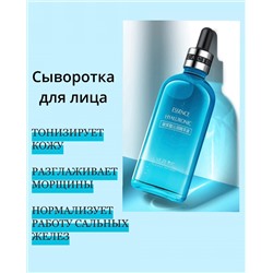 Сыворотка с гиалуроновой кислотой VEZE