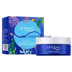 Увлажняющие гидрогелевые патчи Liftheng c экстрактами боярышника и водорослей(93264)
