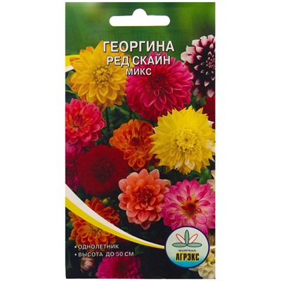 Семена Цветов Георгина Ред скайн микс, 0,2 г