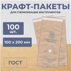 Kristaller Крафт-пакеты для стерилизации 100 х 200, 100 шт.