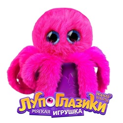 УЦЕНКА Мягкая игрушка «Лупоглазики»
