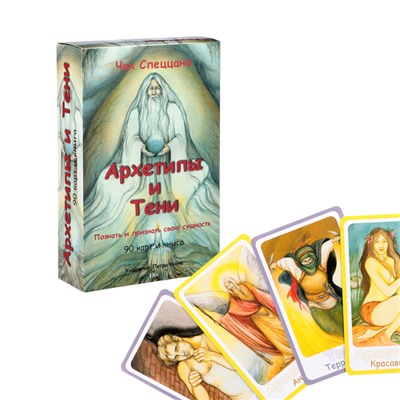 Карты Таро, книга «Архетипы и тени Спеццано», 90 л, карта 7.5×12.5 см