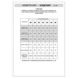 Футболка базовая полуприлегающая из премиального хлопка с эластаном