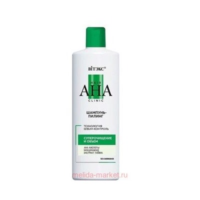 Витэкс Hair AHA Clinic Шампунь-пилинг суперочищение и объем 450 мл