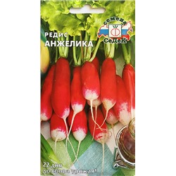 Семена Редис Анжелика, арт.: 2591