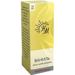 НАТУРАЛЬНЫЕ МАСЛА Масло Ванили 10 мл/эфирное в инд.уп./