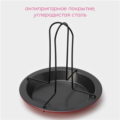 Подставка для куры-гриль «Ренард», 20×17 см, антипригарное покрытие, красная