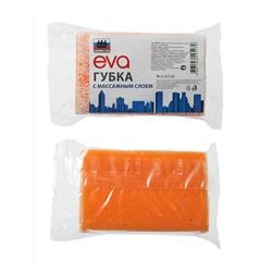 Губка для тела с массажным слоем, поролон, 12х8х3,5см