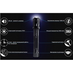 Фонарь Электрошокер