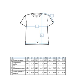 Футболка для мальчика