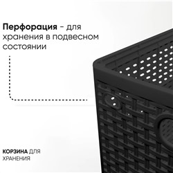 Корзина складная FOLDI (графитовый) 51005