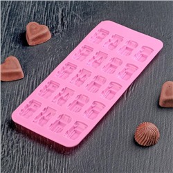 Форма для мармелада Доляна «Автомобили», силикон, 22×10×1.8 см, 20 ячеек (3.2×1.8 см) МИКС