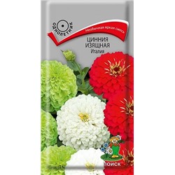 Семена Цинния изящная Италия, арт.: 12410