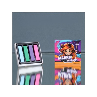 УЦЕНКА Мелки для волос 4 цвета