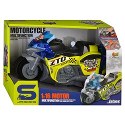 Мотоцикл "Мотогонка" на батарейках, в коробке