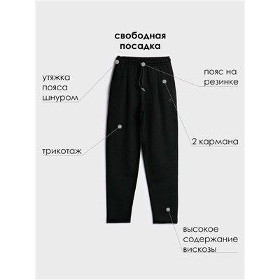 Брюки для девочки