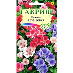 Семена Годеция Клумбовая, арт.: 72442
