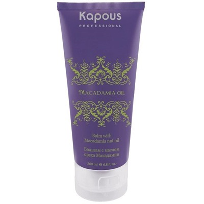 Kapous Macadamia Бальзам для волос 200 мл