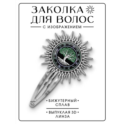 HZG-0189 Заколка Два дерева