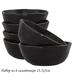 118-009 Набор из 6 салатников 11,5х5см МАРОККО в под.уп.(х16)Фарфор