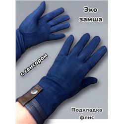 Перчатки женские утепленные с сенсором Арт 2023/5 тип 2