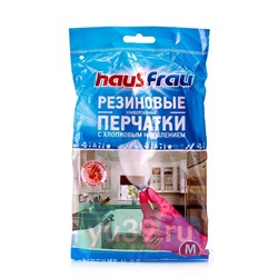 Резиновые перчатки Haus Frau универсальные с хлопковым напылением, размер M, 1 пара