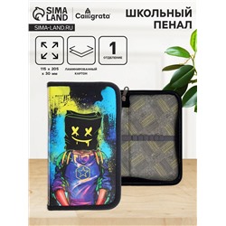 Пенал 1 секция 115×205×30 мм, Calligrata «Маска», ламинированный картон