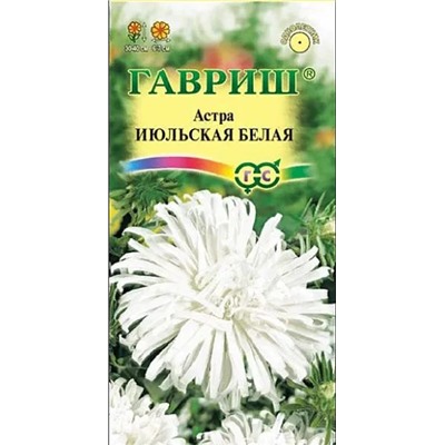 Семена Астра Июльская белая, арт.: 12064